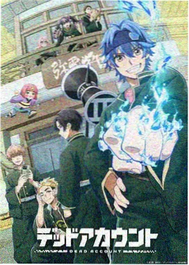 诡案实录漫画配角塑造解析配图