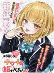 诡案实录漫画读者留言高频疑问配图