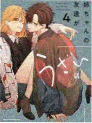 诡案实录漫画第十九号档案空屋来信场景